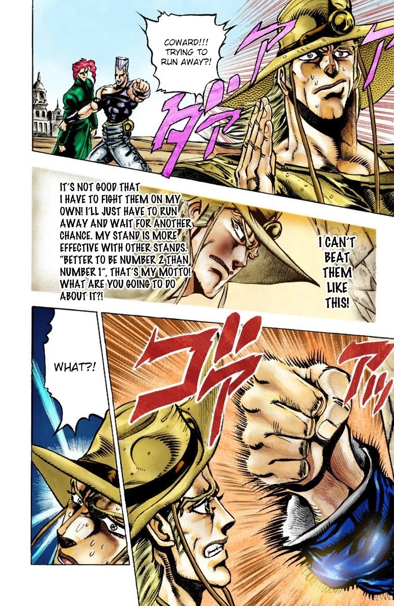 JoJo's Bizarre Adventure Part 3 - Stardust Crusaders (Official Colored) Chapter 33 page 9 - Chapter 33: The Empress Part 1
