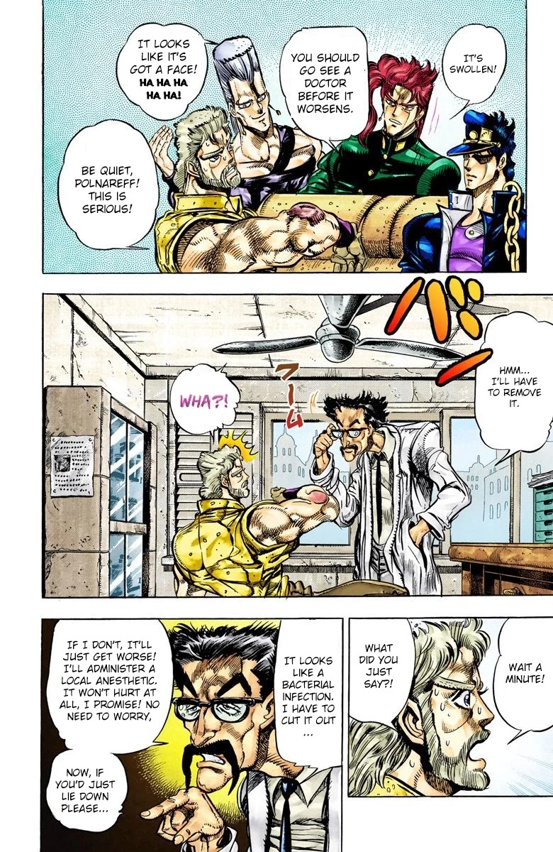 JoJo's Bizarre Adventure Part 3 - Stardust Crusaders (Official Colored) Chapter 34 page 11 - Chapter 34: The Empress Part 2