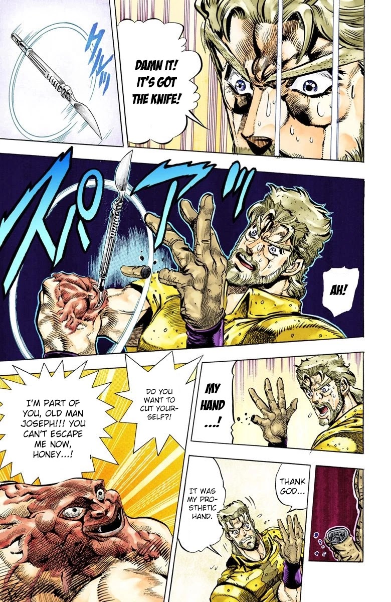 JoJo's Bizarre Adventure Part 3 - Stardust Crusaders (Official Colored) Chapter 34 page 18 - Chapter 34: The Empress Part 2