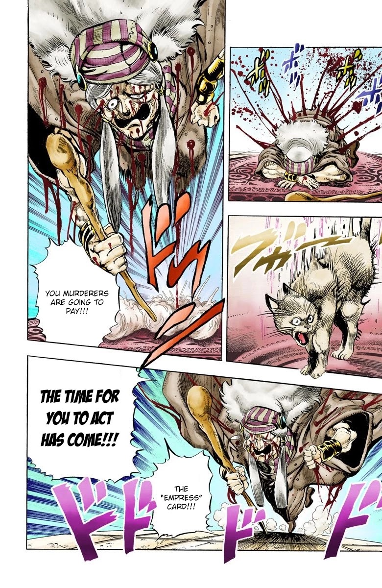 JoJo's Bizarre Adventure Part 3 - Stardust Crusaders (Official Colored) Chapter 34 page 4 - Chapter 34: The Empress Part 2