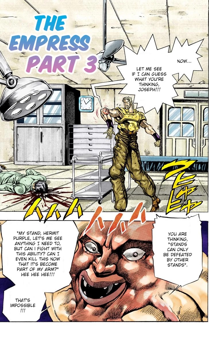 JoJo's Bizarre Adventure Part 3 - Stardust Crusaders (Official Colored) Chapter 35 page 1 - Chapter 35: The Empress Part 3