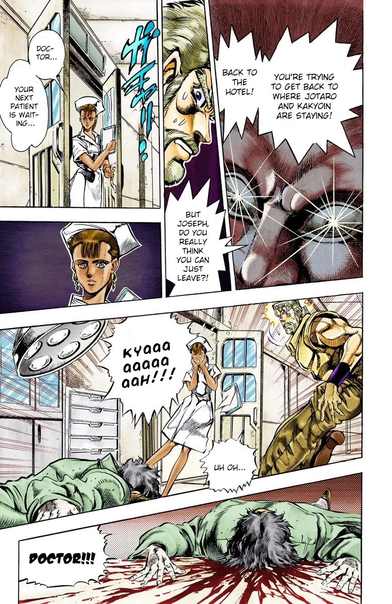 JoJo's Bizarre Adventure Part 3 - Stardust Crusaders (Official Colored) Chapter 35 page 3 - Chapter 35: The Empress Part 3