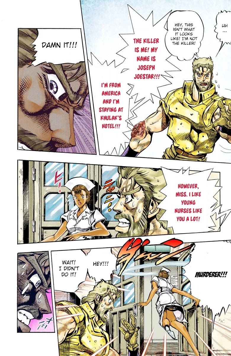 JoJo's Bizarre Adventure Part 3 - Stardust Crusaders (Official Colored) Chapter 35 page 4 - Chapter 35: The Empress Part 3