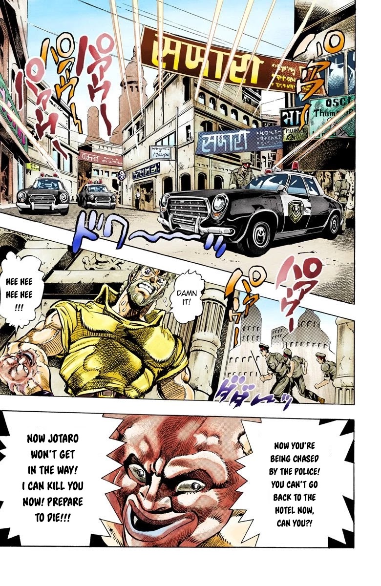 JoJo's Bizarre Adventure Part 3 - Stardust Crusaders (Official Colored) Chapter 35 page 5 - Chapter 35: The Empress Part 3