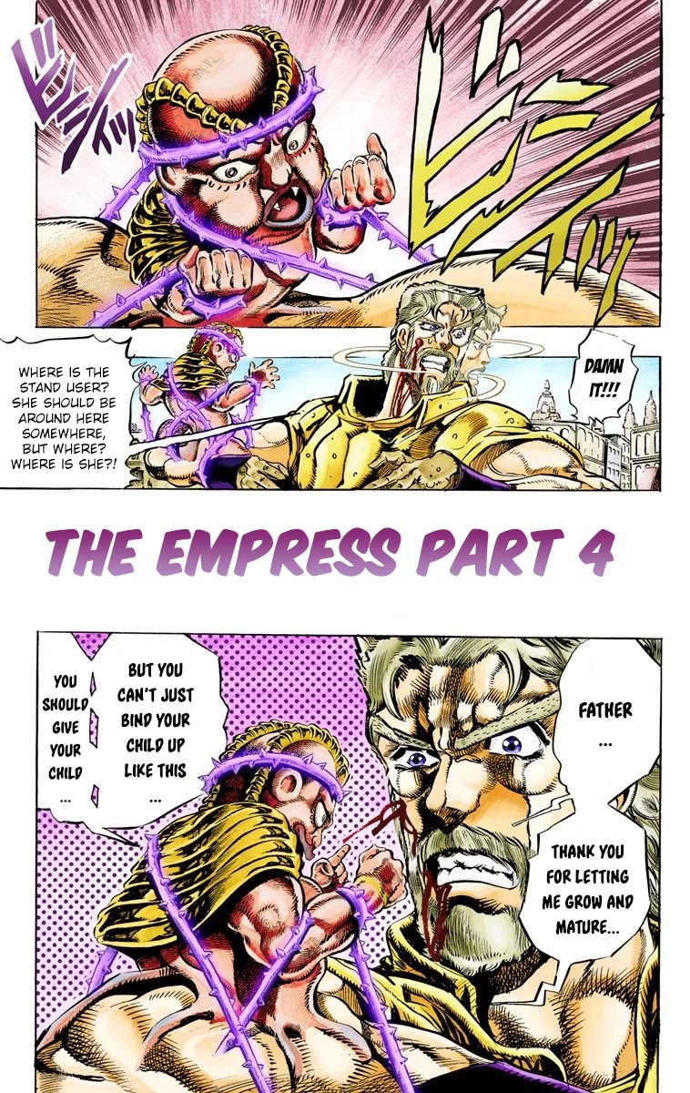 JoJo's Bizarre Adventure Part 3 - Stardust Crusaders (Official Colored) Chapter 36 page 1 - Chapter 36: The Empress Part 4