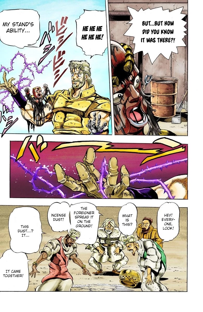 JoJo's Bizarre Adventure Part 3 - Stardust Crusaders (Official Colored) Chapter 36 page 13 - Chapter 36: The Empress Part 4
