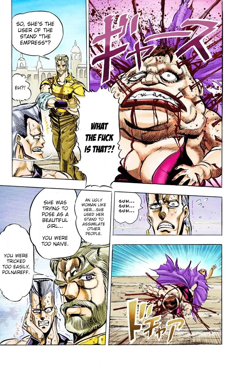 JoJo's Bizarre Adventure Part 3 - Stardust Crusaders (Official Colored) Chapter 36 page 19 - Chapter 36: The Empress Part 4