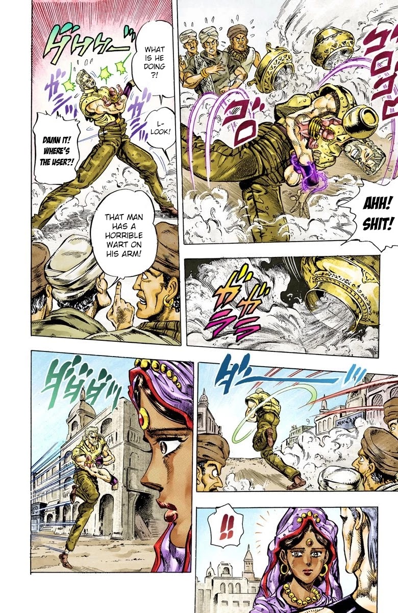 JoJo's Bizarre Adventure Part 3 - Stardust Crusaders (Official Colored) Chapter 36 page 6 - Chapter 36: The Empress Part 4