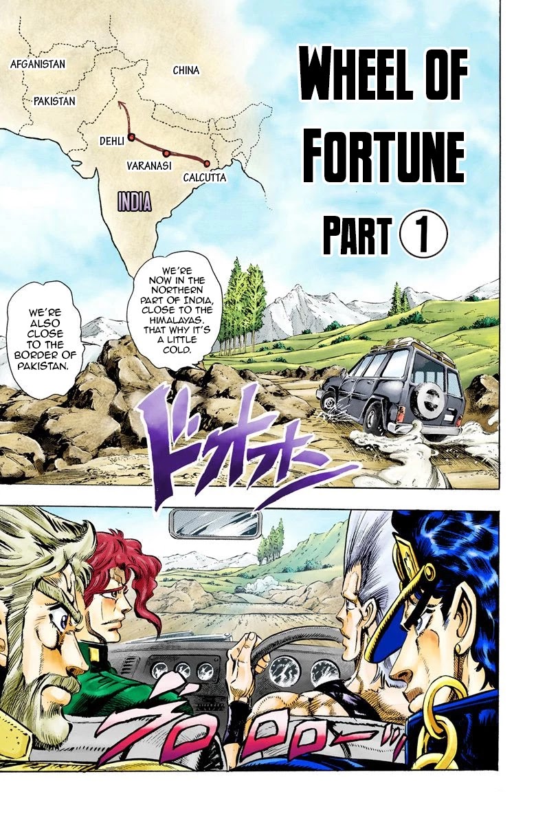 JoJo's Bizarre Adventure Part 3 - Stardust Crusaders (Official Colored) Chapter 37 page 1 - Chapter 37: Wheel of Fortune Part 1
