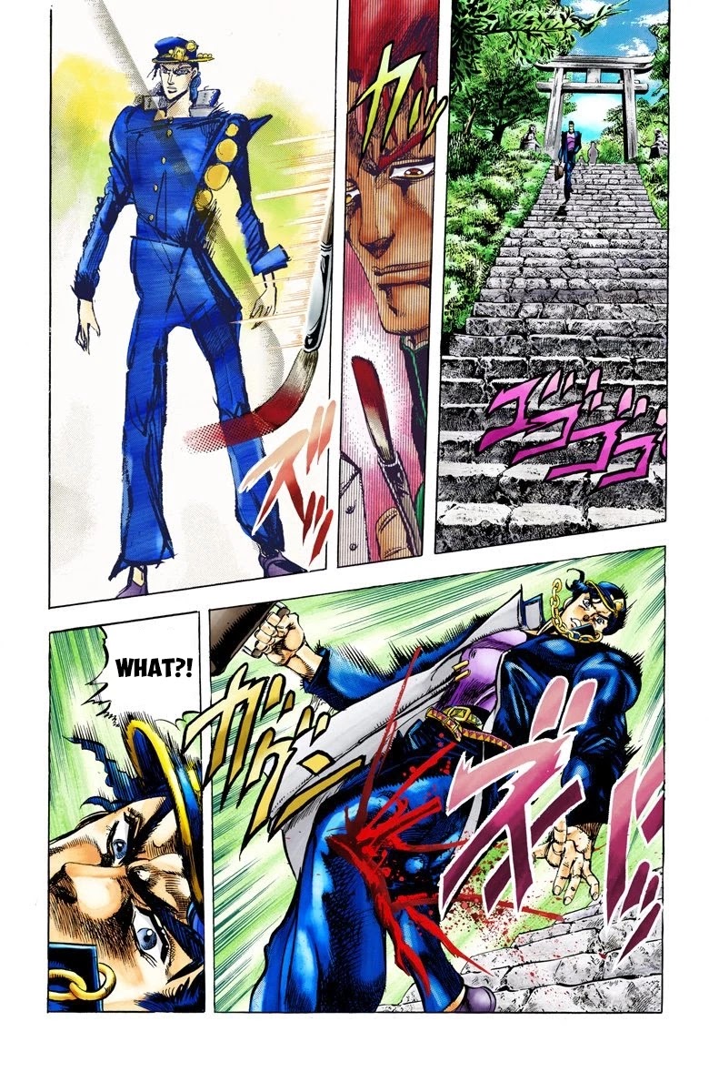 JoJo's Bizarre Adventure Part 3 - Stardust Crusaders (Official Colored) Chapter 4 page 17 - Chapter 4: The Man with the Star Mark