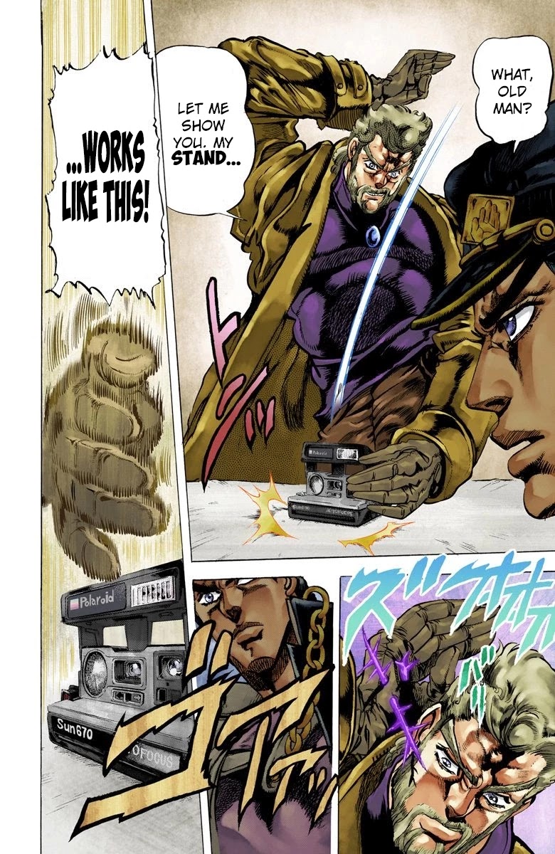 JoJo's Bizarre Adventure Part 3 - Stardust Crusaders (Official Colored) Chapter 4 page 4 - Chapter 4: The Man with the Star Mark