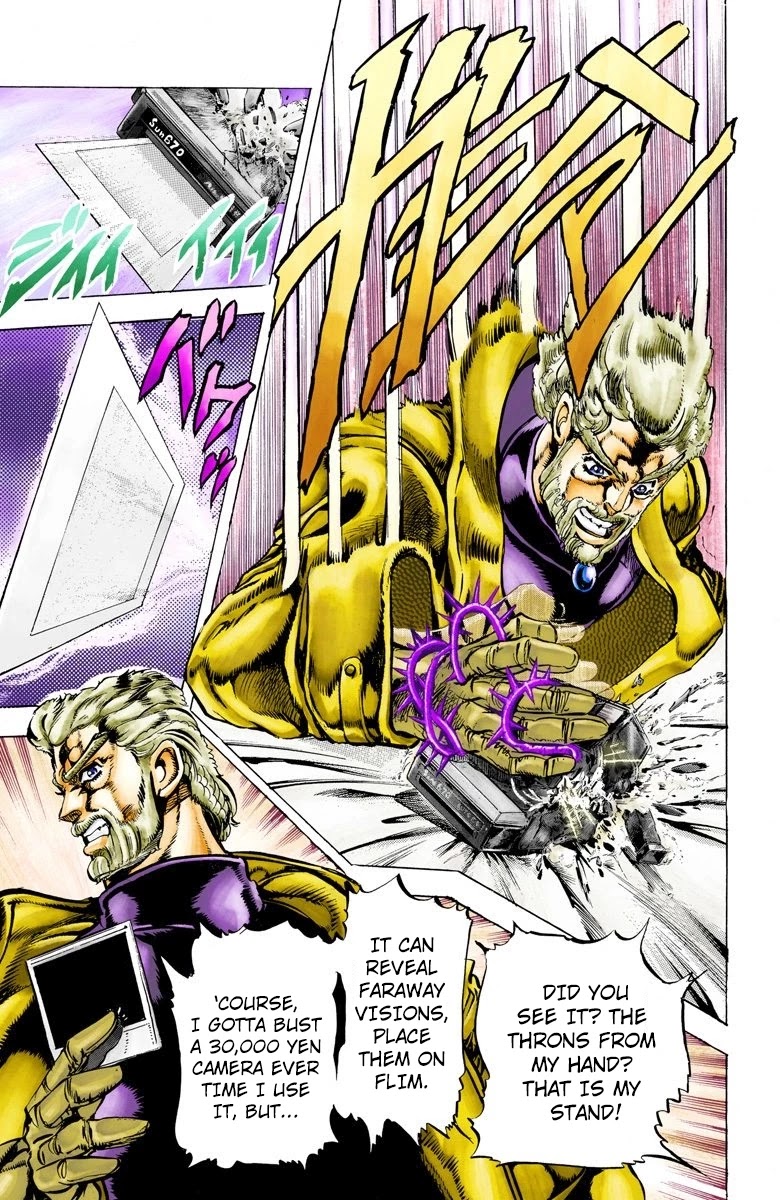 JoJo's Bizarre Adventure Part 3 - Stardust Crusaders (Official Colored) Chapter 4 page 5 - Chapter 4: The Man with the Star Mark