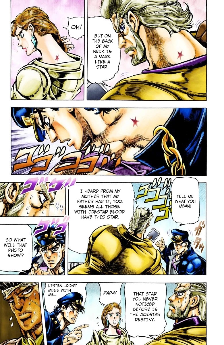 JoJo's Bizarre Adventure Part 3 - Stardust Crusaders (Official Colored) Chapter 4 page 7 - Chapter 4: The Man with the Star Mark