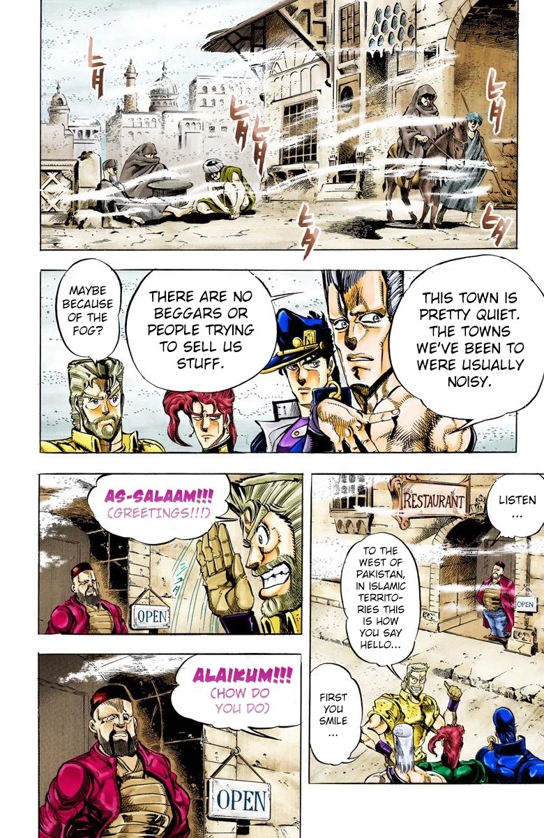 JoJo's Bizarre Adventure Part 3 - Stardust Crusaders (Official Colored) Chapter 41 page 12 - Chapter 41: Justice Part 1