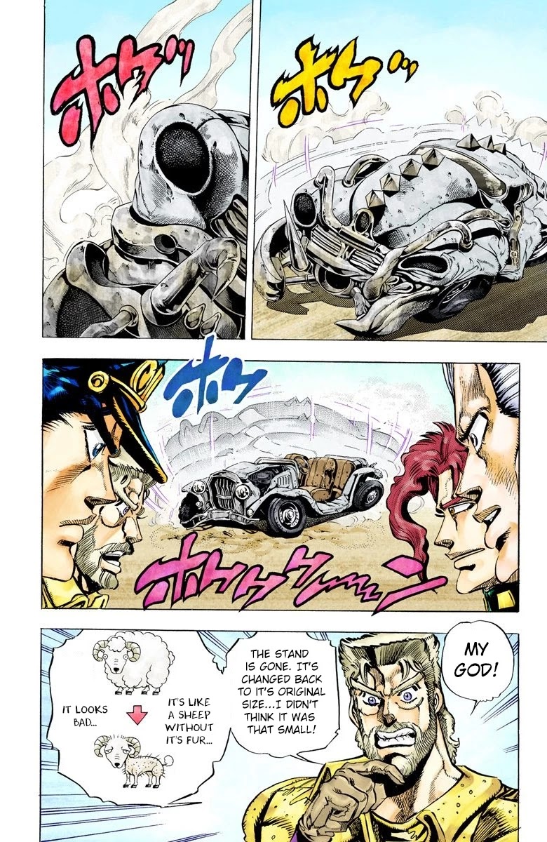JoJo's Bizarre Adventure Part 3 - Stardust Crusaders (Official Colored) Chapter 41 page 3 - Chapter 41: Justice Part 1