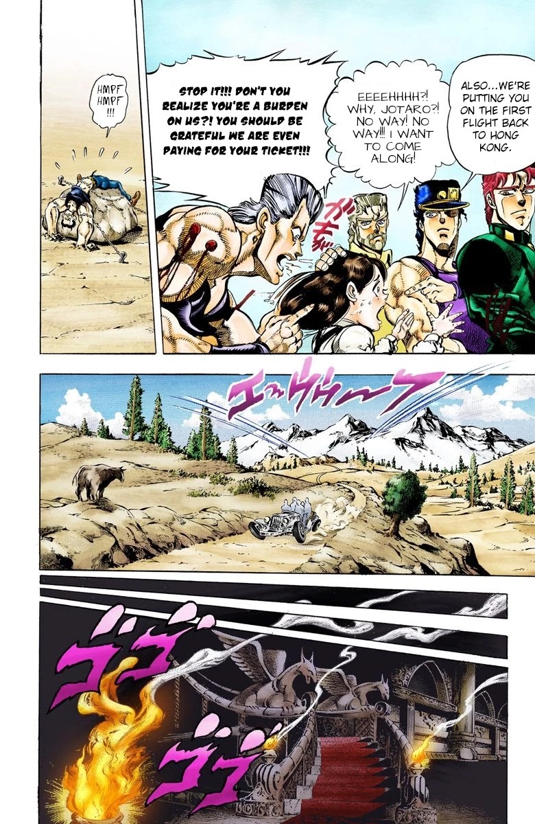 JoJo's Bizarre Adventure Part 3 - Stardust Crusaders (Official Colored) Chapter 41 page 5 - Chapter 41: Justice Part 1