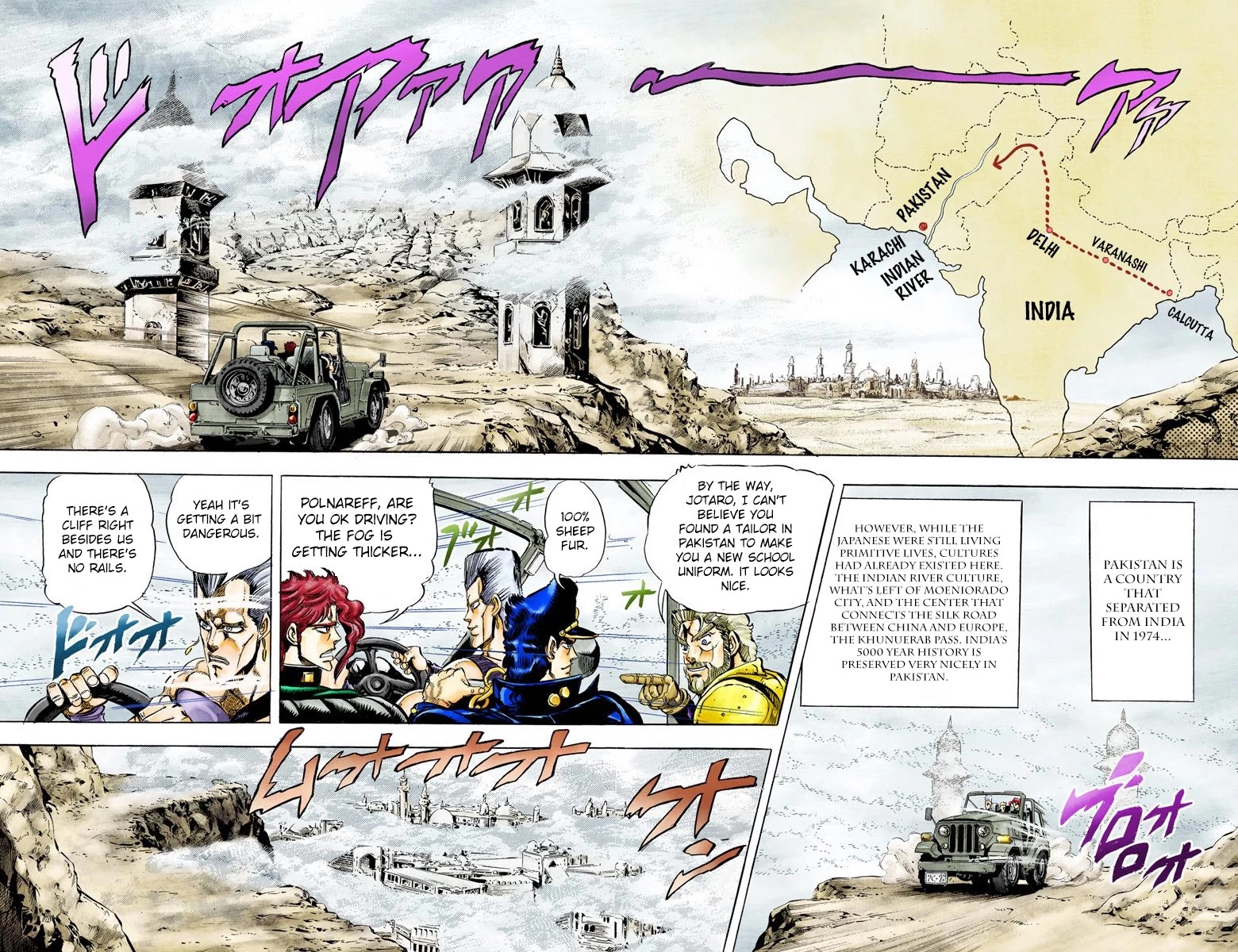 JoJo's Bizarre Adventure Part 3 - Stardust Crusaders (Official Colored) Chapter 41 page 9 - Chapter 41: Justice Part 1