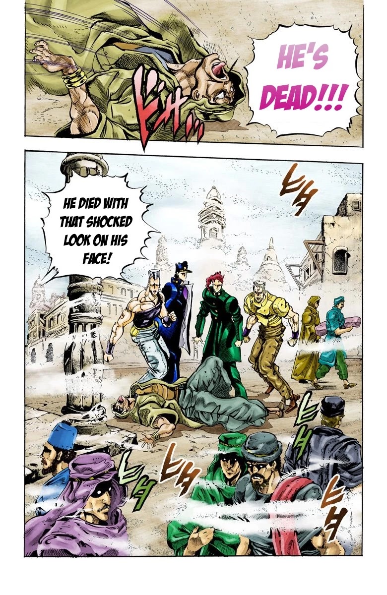 JoJo's Bizarre Adventure Part 3 - Stardust Crusaders (Official Colored) Chapter 42 page 1 - Chapter 42: Justice Part 2