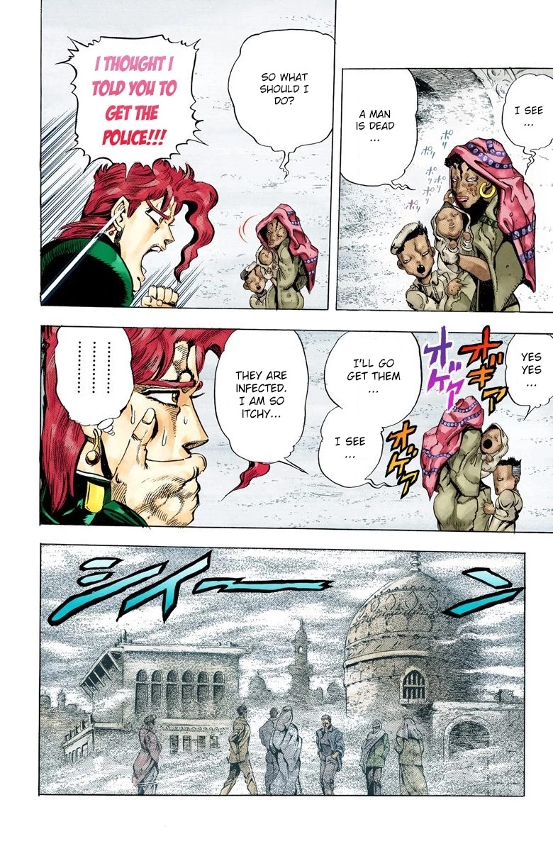 JoJo's Bizarre Adventure Part 3 - Stardust Crusaders (Official Colored) Chapter 42 page 7 - Chapter 42: Justice Part 2