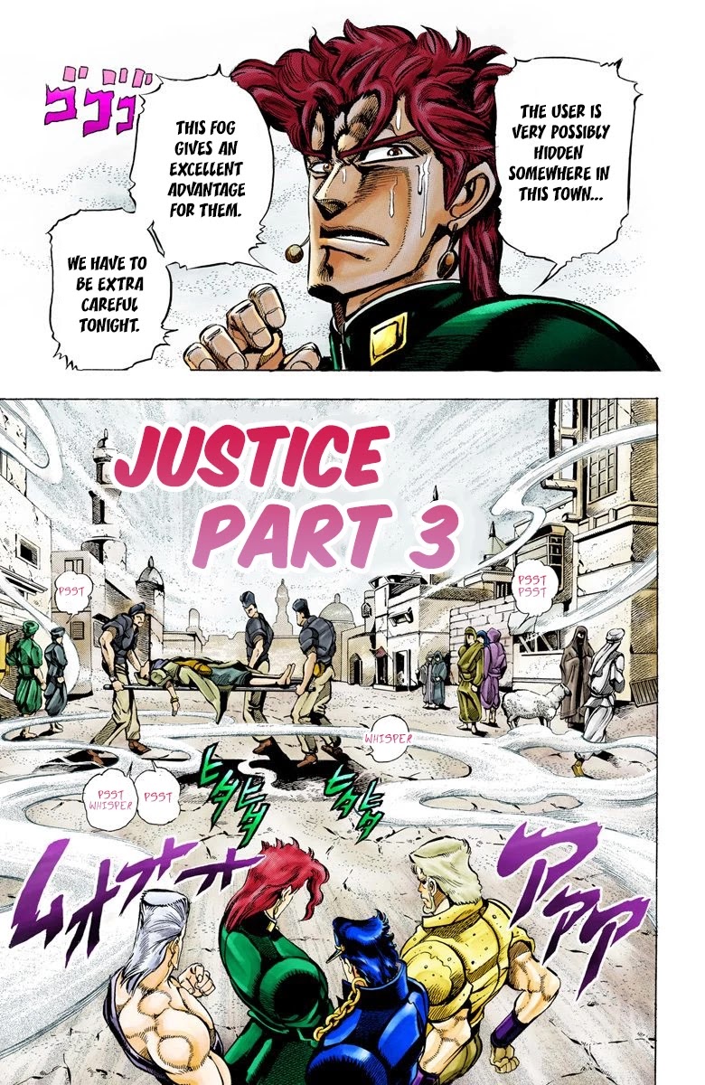 JoJo's Bizarre Adventure Part 3 - Stardust Crusaders (Official Colored) Chapter 43 page 1 - Chapter 43: Justice Part 3