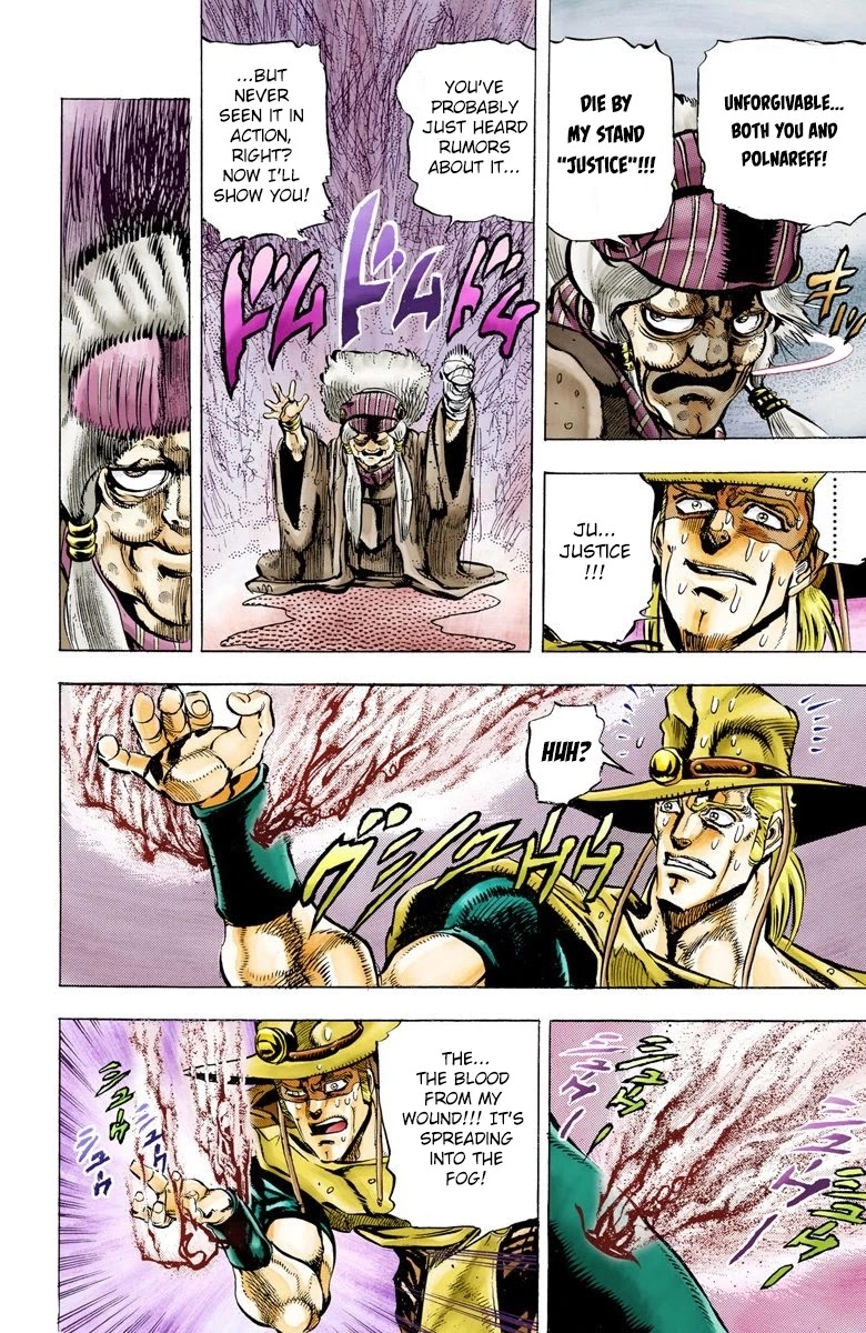 JoJo's Bizarre Adventure Part 3 - Stardust Crusaders (Official Colored) Chapter 43 page 14 - Chapter 43: Justice Part 3