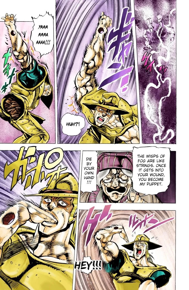 JoJo's Bizarre Adventure Part 3 - Stardust Crusaders (Official Colored) Chapter 43 page 17 - Chapter 43: Justice Part 3