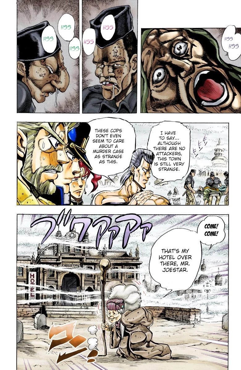 JoJo's Bizarre Adventure Part 3 - Stardust Crusaders (Official Colored) Chapter 43 page 2 - Chapter 43: Justice Part 3