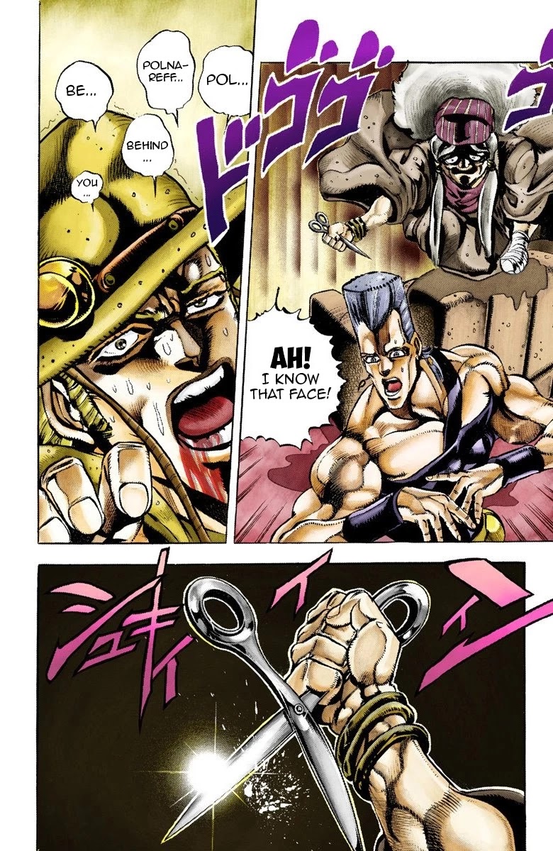 JoJo's Bizarre Adventure Part 3 - Stardust Crusaders (Official Colored) Chapter 44 page 13 - Chapter 44: Justice Part 4