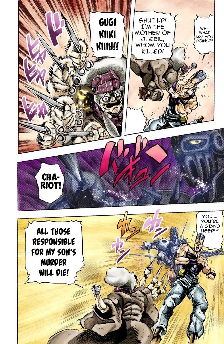 JoJo's Bizarre Adventure Part 3 - Stardust Crusaders (Official Colored) Chapter 44 page 15 - Chapter 44: Justice Part 4