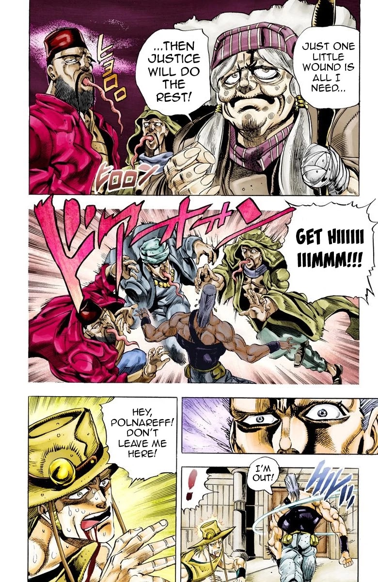 JoJo's Bizarre Adventure Part 3 - Stardust Crusaders (Official Colored) Chapter 45 page 2 - Chapter 45: Justice Part 5