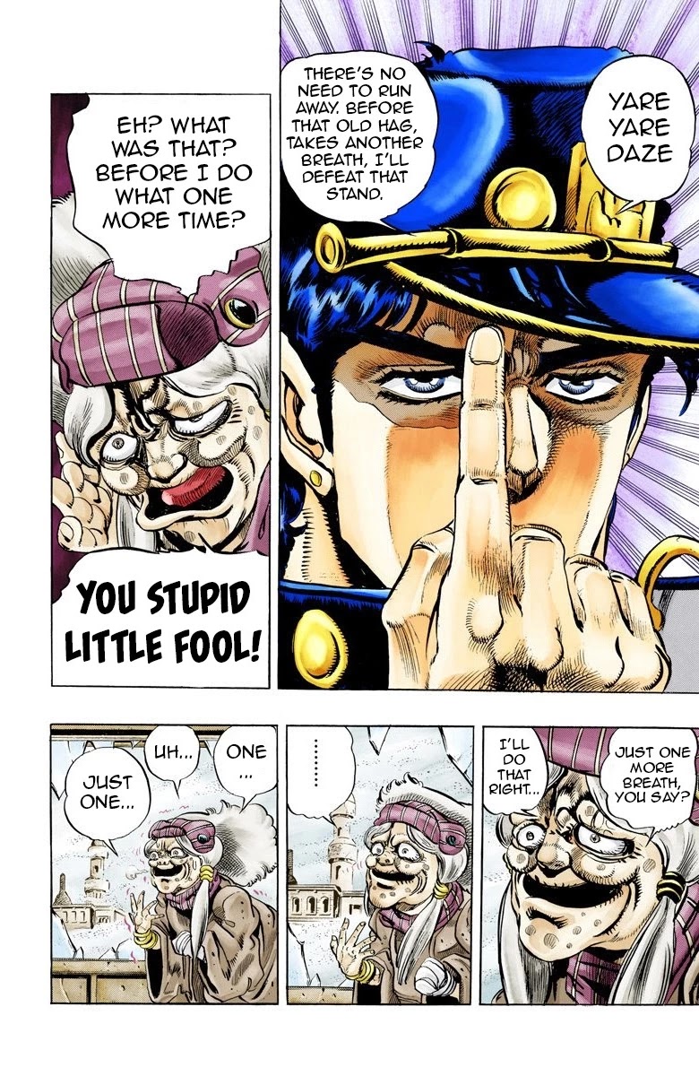JoJo's Bizarre Adventure Part 3 - Stardust Crusaders (Official Colored) Chapter 46 page 15 - Chapter 46: Justice Part 6