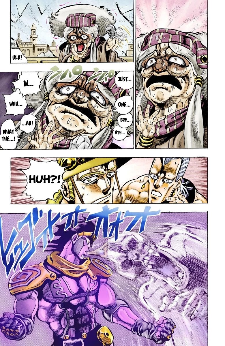 JoJo's Bizarre Adventure Part 3 - Stardust Crusaders (Official Colored) Chapter 46 page 16 - Chapter 46: Justice Part 6