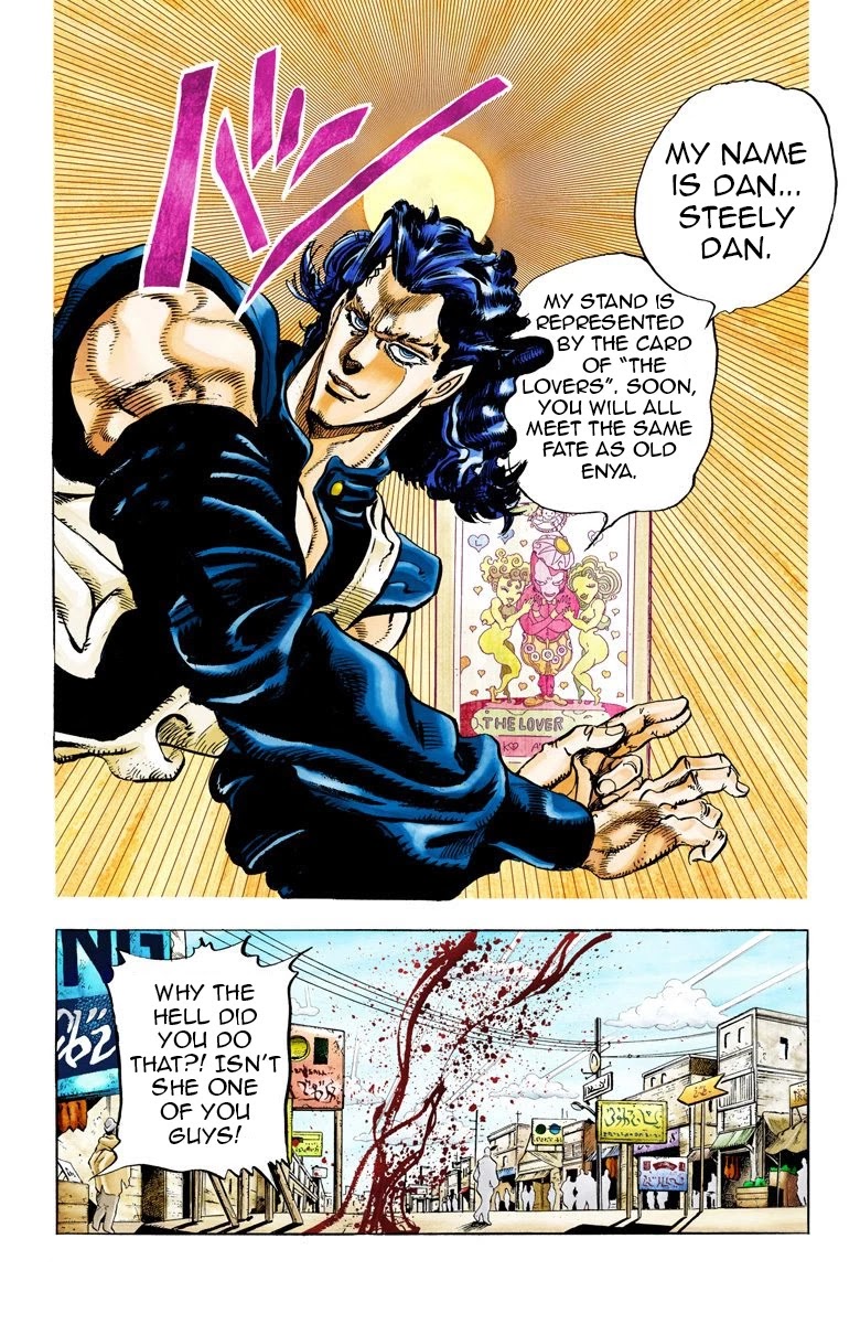 JoJo's Bizarre Adventure Part 3 - Stardust Crusaders (Official Colored) Chapter 47 page 17 - Chapter 47: Lovers Part 1
