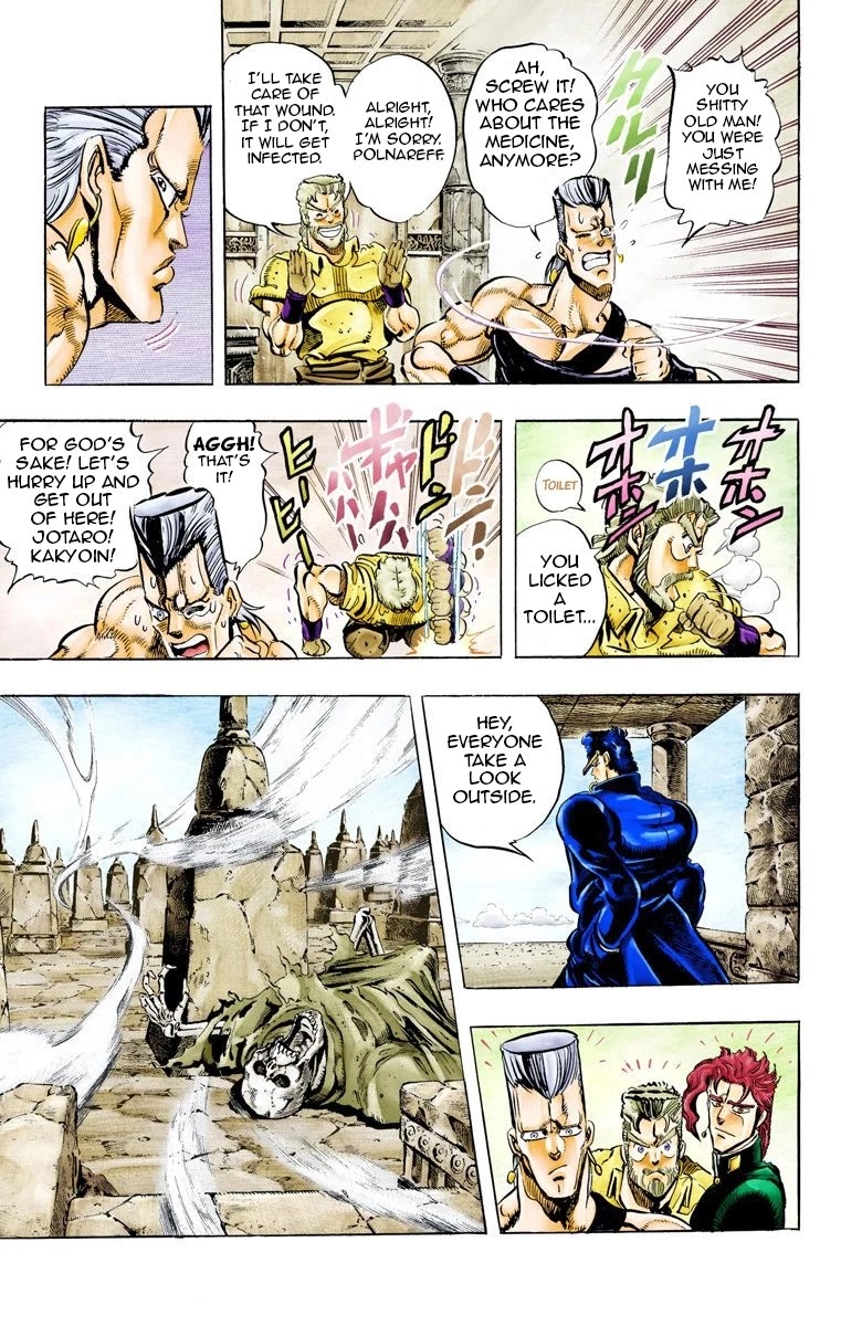 JoJo's Bizarre Adventure Part 3 - Stardust Crusaders (Official Colored) Chapter 47 page 2 - Chapter 47: Lovers Part 1