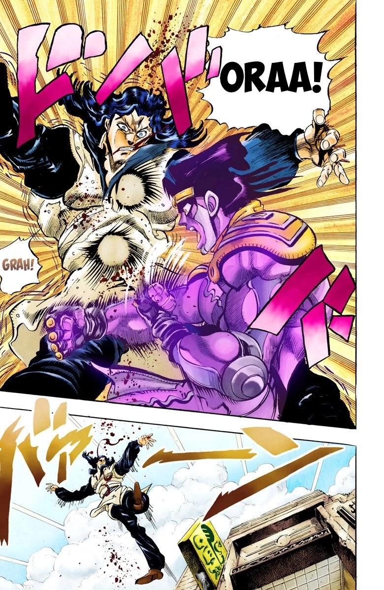 JoJo's Bizarre Adventure Part 3 - Stardust Crusaders (Official Colored) Chapter 48 page 11 - Chapter 48: Lovers Part 2