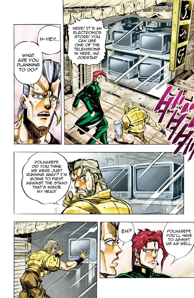 JoJo's Bizarre Adventure Part 3 - Stardust Crusaders (Official Colored) Chapter 49 page 10 - Chapter 49: Lovers Part 3