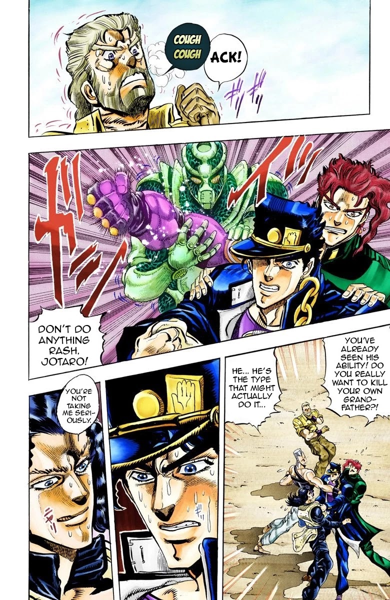 JoJo's Bizarre Adventure Part 3 - Stardust Crusaders (Official Colored) Chapter 49 page 4 - Chapter 49: Lovers Part 3