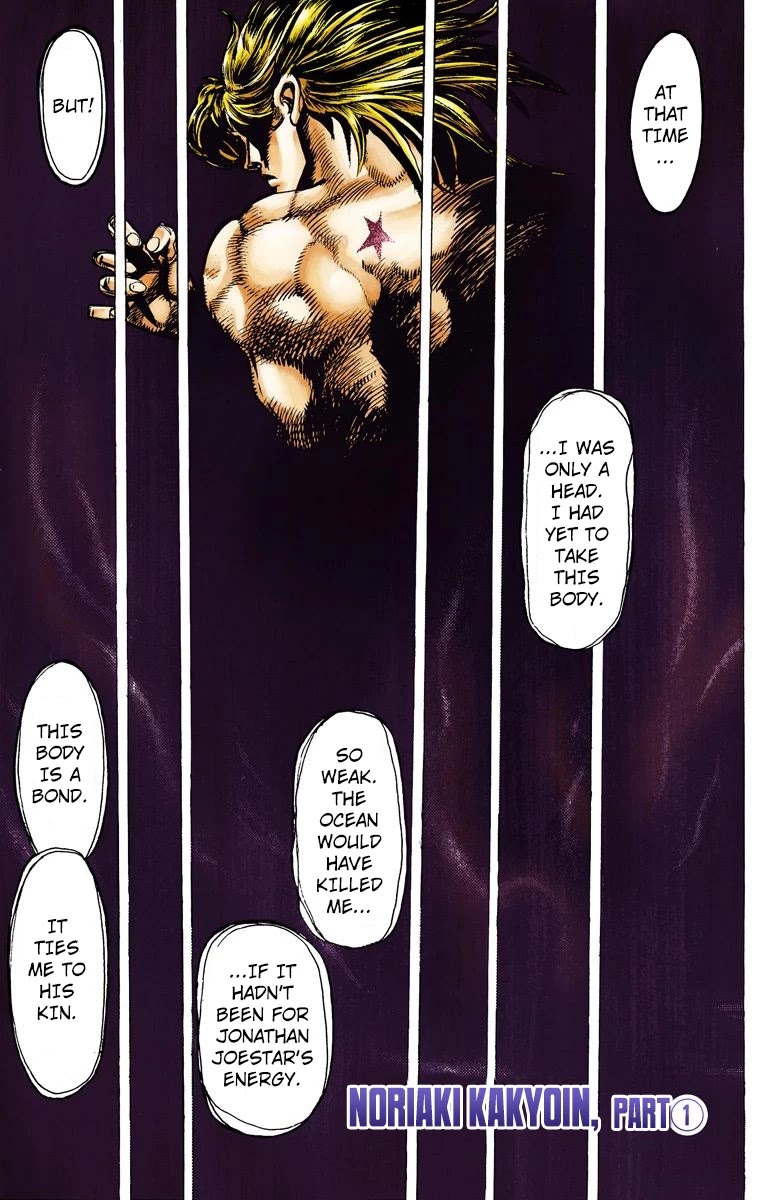 JoJo's Bizarre Adventure Part 3 - Stardust Crusaders (Official Colored) Chapter 5 page 1 - Chapter 5: Noriaki Kakyoin Part 1