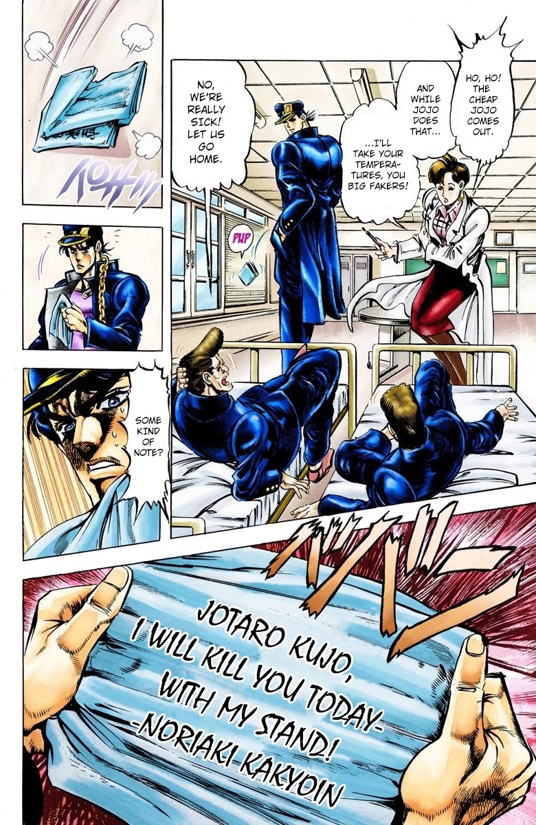 JoJo's Bizarre Adventure Part 3 - Stardust Crusaders (Official Colored) Chapter 5 page 10 - Chapter 5: Noriaki Kakyoin Part 1