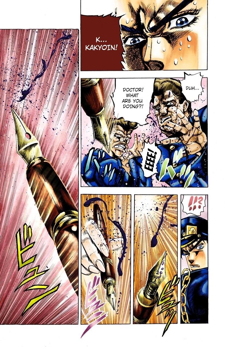 JoJo's Bizarre Adventure Part 3 - Stardust Crusaders (Official Colored) Chapter 5 page 11 - Chapter 5: Noriaki Kakyoin Part 1