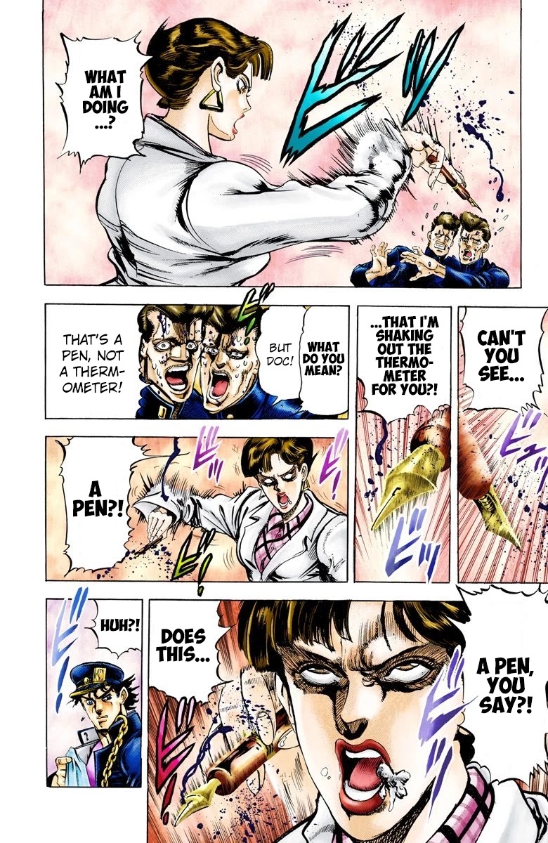 JoJo's Bizarre Adventure Part 3 - Stardust Crusaders (Official Colored) Chapter 5 page 12 - Chapter 5: Noriaki Kakyoin Part 1