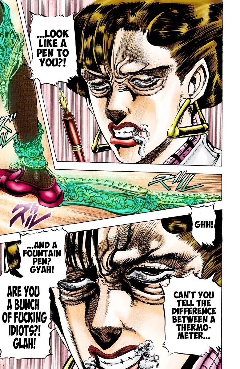 JoJo's Bizarre Adventure Part 3 - Stardust Crusaders (Official Colored) Chapter 5 page 13 - Chapter 5: Noriaki Kakyoin Part 1