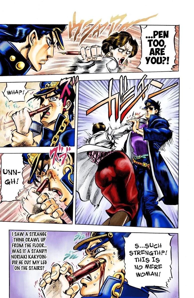 JoJo's Bizarre Adventure Part 3 - Stardust Crusaders (Official Colored) Chapter 5 page 15 - Chapter 5: Noriaki Kakyoin Part 1
