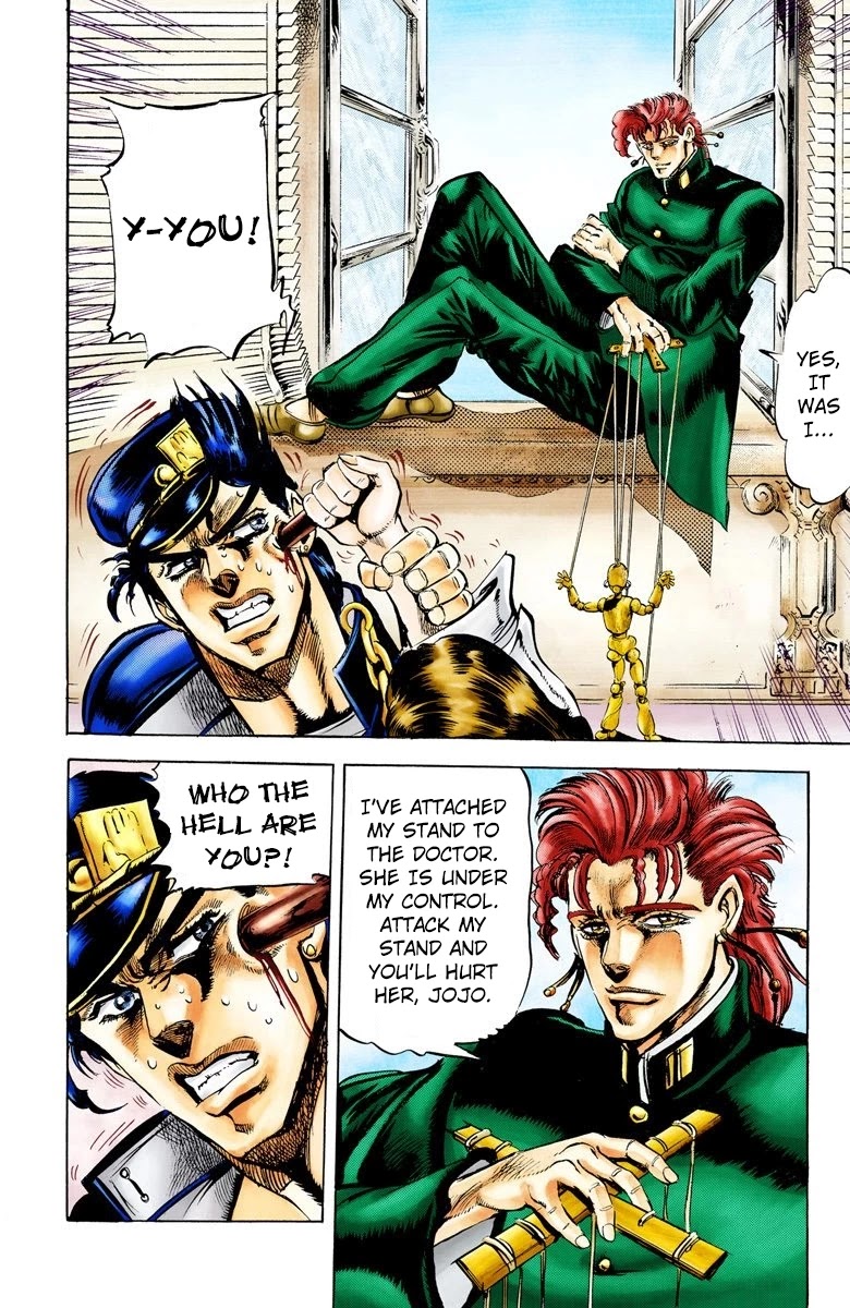 JoJo's Bizarre Adventure Part 3 - Stardust Crusaders (Official Colored) Chapter 5 page 16 - Chapter 5: Noriaki Kakyoin Part 1