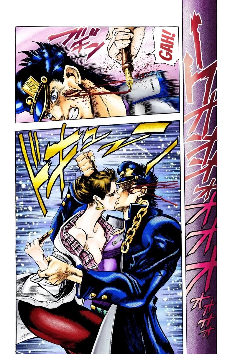 JoJo's Bizarre Adventure Part 3 - Stardust Crusaders (Official Colored) Chapter 5 page 18 - Chapter 5: Noriaki Kakyoin Part 1