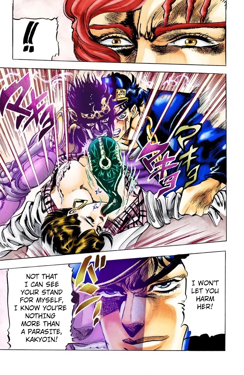 JoJo's Bizarre Adventure Part 3 - Stardust Crusaders (Official Colored) Chapter 5 page 19 - Chapter 5: Noriaki Kakyoin Part 1