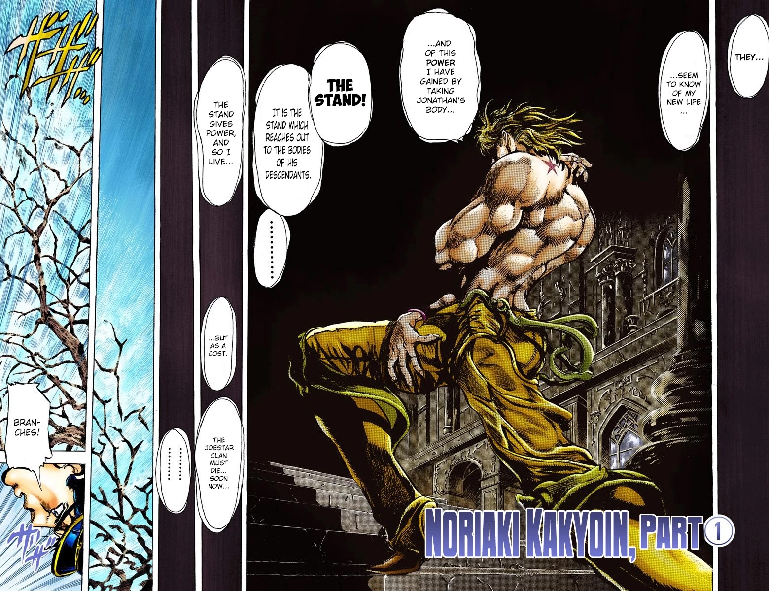 JoJo's Bizarre Adventure Part 3 - Stardust Crusaders (Official Colored) Chapter 5 page 2 - Chapter 5: Noriaki Kakyoin Part 1