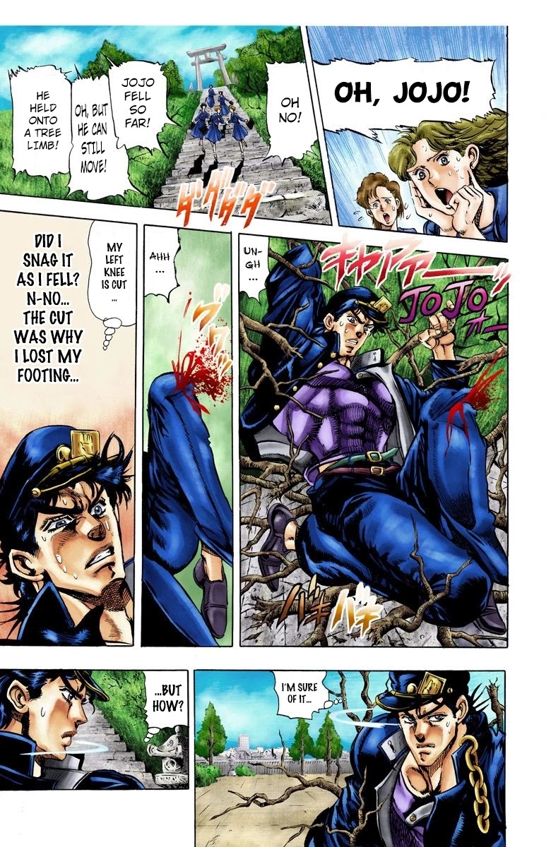 JoJo's Bizarre Adventure Part 3 - Stardust Crusaders (Official Colored) Chapter 5 page 4 - Chapter 5: Noriaki Kakyoin Part 1