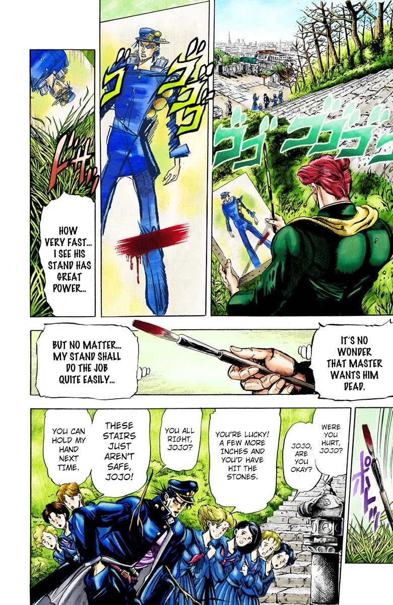 JoJo's Bizarre Adventure Part 3 - Stardust Crusaders (Official Colored) Chapter 5 page 5 - Chapter 5: Noriaki Kakyoin Part 1