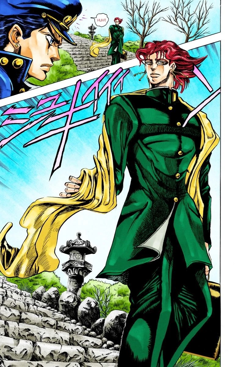 JoJo's Bizarre Adventure Part 3 - Stardust Crusaders (Official Colored) Chapter 5 page 6 - Chapter 5: Noriaki Kakyoin Part 1